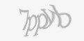 Κωδικός ασφαλείας