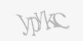 Κωδικός ασφαλείας