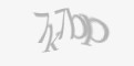 Κωδικός ασφαλείας